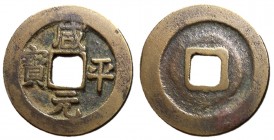 Northern Song Dynasty, Emperor Zhen Zong, 998 - 1022 AD, Orthodox Script