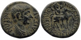 PHRYGIA. Hierapolis. Nero (Caesar, 50-54). Ae. Chares and Papias, magistrates.
Obv: NEPΩN KAIΣAP.
Bareheaded and draped bust right.
Rev: XAPHΣ B ΠAΠIA...
