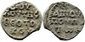 Byzantine Seal
11,52 gr. 23 mm