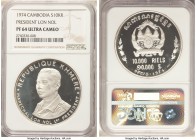 Republic Proof 10000 Riels 1974 PR64 Ultra Cameo NGC, KM62. President Lon Nol.

HID09801242017

© 2020 Heritage Auctions | All Rights Reserved