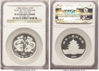 People's Republic Proof "Year of the Dragon" 10 Yuan 1988 PR69 Ultra Cameo NGC, KM-A193. One ounce silver. 

HID09801242017

© 2020 Heritage Aucti...