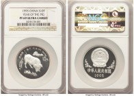 People's Republic Proof "Year of the Pig" 10 Yuan 1995 PR69 Ultra Cameo NGC, KM745. Mintage: 8,000. 

HID09801242017

© 2020 Heritage Auctions | A...