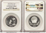 People's Republic Proof "Year of the Rat" 10 Yuan 1996 PR69 Ultra Cameo NGC, KM927. Mintage: 8,000. 

HID09801242017

© 2020 Heritage Auctions | A...