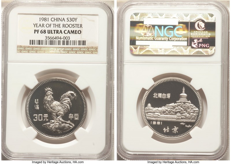 People's Republic Proof "Year of the Rooster" 30 Yuan 1981 PR68 Ultra Cameo NGC,...