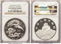 People's Republic Proof "Dragon & Phoenix" 20 Yuan (2 oz) 1990 PR69 Ultra Cameo NGC, KM318. Mintage: 5,000. 

HID09801242017

© 2020 Heritage Auct...