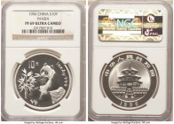 People's Republic silver Proof Panda 10 Yuan 1996 PR69 Ultra Cameo NGC, KM900.

HID09801242017

© 2020 Heritage Auctions | All Rights Reserved