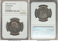 Kalakaua I 1/2 Dollar 1883 AU Details (Cleaned) NGC, San Francisco mint, KM6.

HID09801242017

© 2020 Heritage Auctions | All Rights Reserved