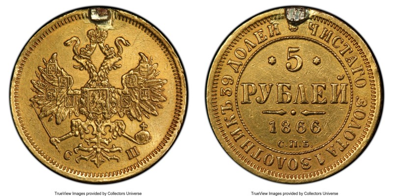 Alexander II gold 5 Roubles 1866 СПБ-СШ AU Details (Mount Removed) PCGS, St. Pet...