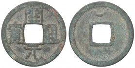 ESTERE - CINA - Impero - Cash (AE g. 3,59)
BB