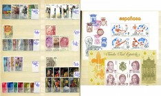 EUROPA - SPAGNA - Posta Ordinaria 1975-1989 Collezione da incoronazione a Natale 1989 + 11BF su raccoglitore
NN
