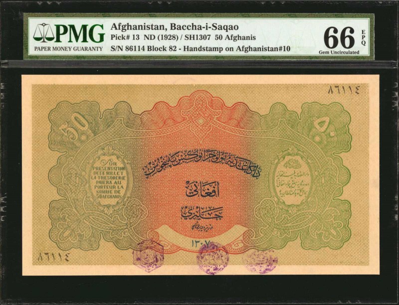 AFGHANISTAN. Baccha-i-Saqao. 50 Afghanis, ND (1928). P-13. PMG Gem Uncirculated ...