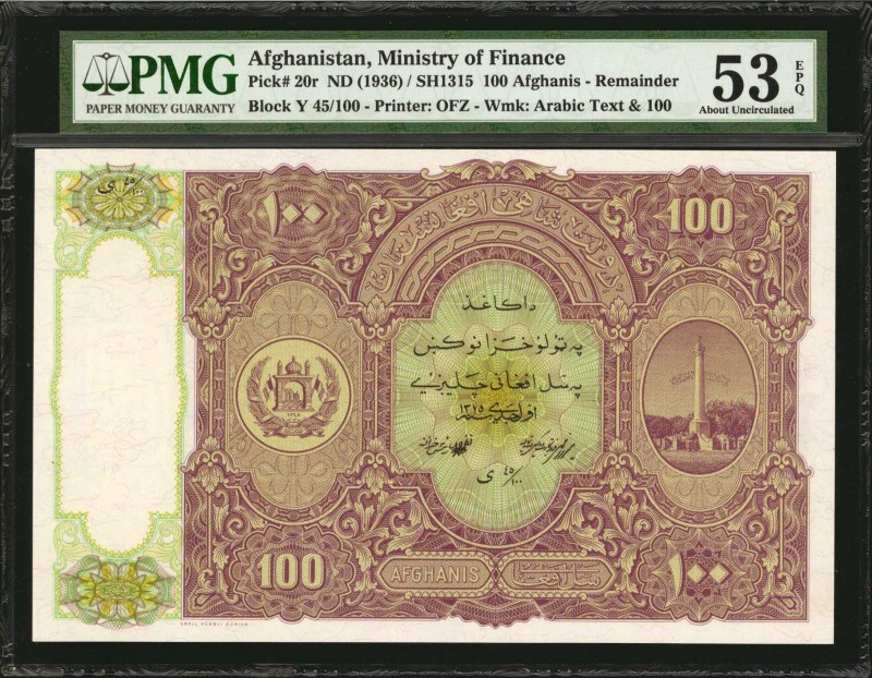AFGHANISTAN. Ministry of Finance. 100 Afghanis, ND (1936). P-20r. Remainder. PMG...