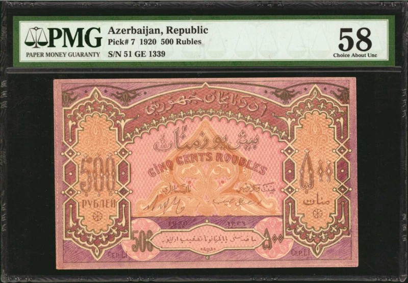 AZERBAIJAN. Republic d'Azerbaidjan. 500 Rubles, 1920. P-7. PMG Choice About Unci...