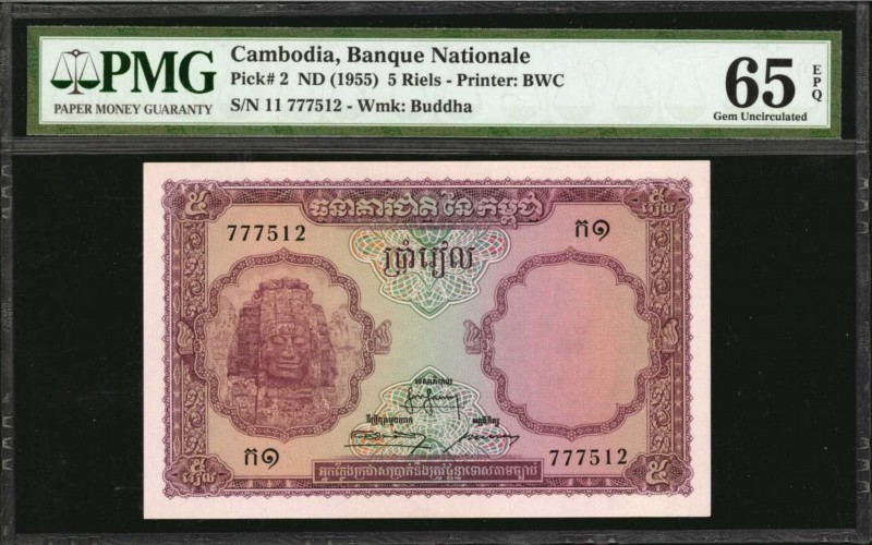 CAMBODIA. Banque Nationale. 5 Riels, ND (1955). P-2. PMG Gem Uncirculated 65 EPQ...