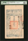 CHINA--EMPIRE. Ch'ing Dynasty. 2000 Cash, 1857 (YR. 7). P-A4e. PMG Choice Extremely Fine 45.

(S/M#T6-42). A strong impression is still noticed on t...