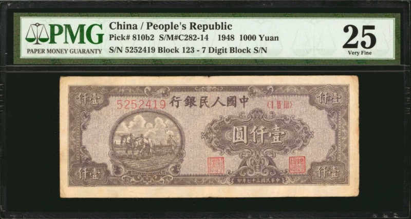 CHINA--PEOPLE'S REPUBLIC. People's Bank of China. 1000 Yuan, 1948. P-810b2. PMG ...