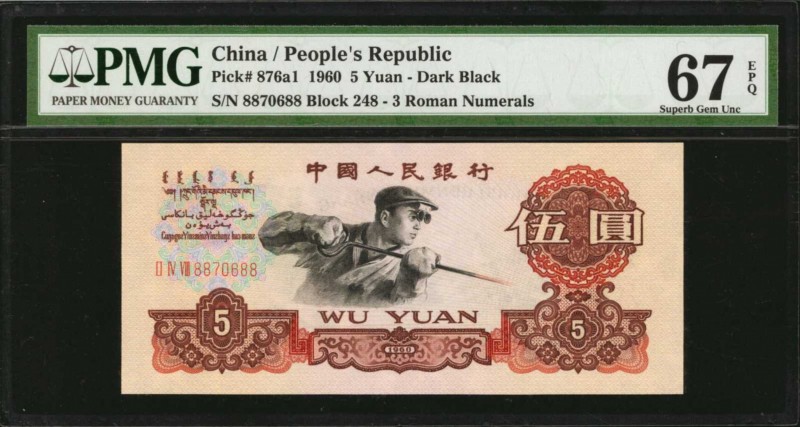 CHINA--PEOPLE'S REPUBLIC. People's Bank of China. 5 Yuan, 1960. P-876a1. PMG Sup...