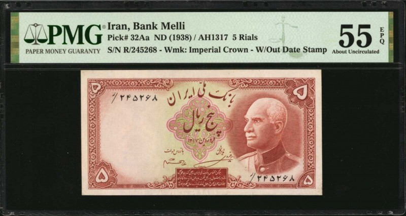 IRAN. Bank Melli. 5 Rials, ND (1938). P-32Aa. PMG About Uncirculated 55 EPQ.

...