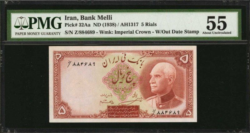 IRAN. Bank Melli. 5 Rials, ND (1938). P-32Aa. PMG About Uncirculated 55.

Earl...