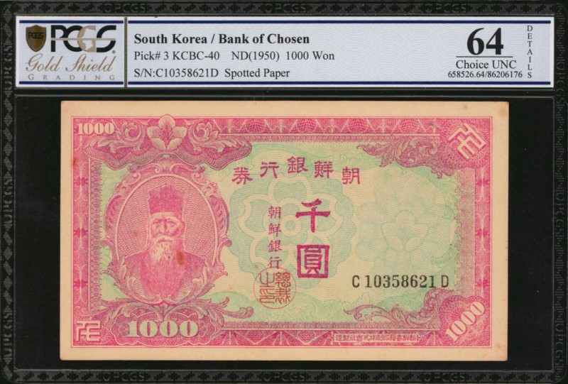 KOREA, SOUTH. Bank of Chosen. 1000 Won, ND (1950). P-3. PCGS GSG Choice Uncircul...