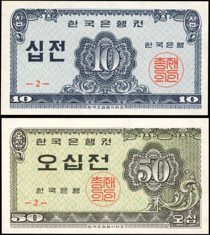 KOREA, SOUTH. Bank of Korea. (2) Packs of 10 & 50 Jeon, 1962. P-28 & 29. About U...