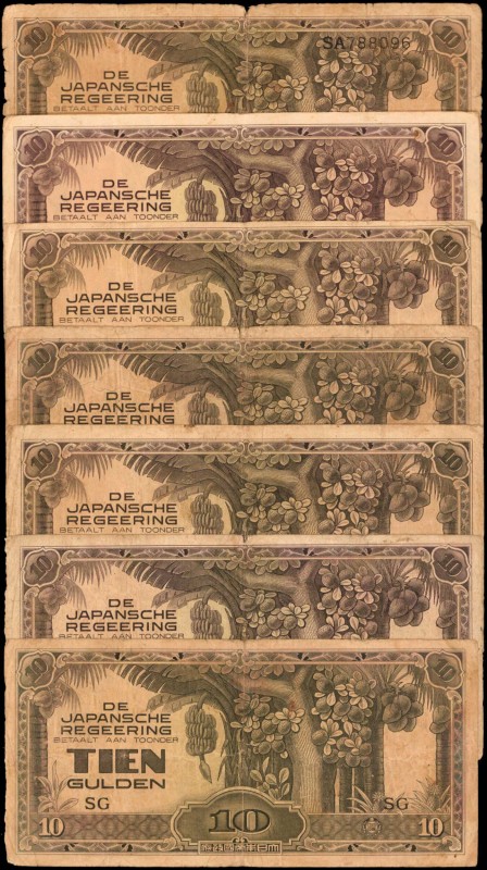 NETHERLANDS INDIES. De Japansche Regeering. 10 Gulden, ND (1942). P-125a, 125b &...