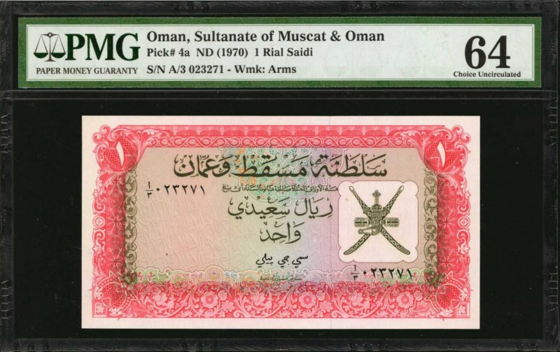 OMAN. Sultanate of Muscat and Oman. 1 Rial Saidi, ND (1970). P-4a. PMG Choice Un...