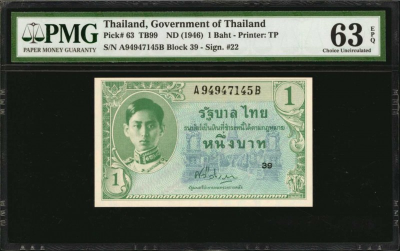 THAILAND. Government of Thailand. 1 Baht, ND (1946). P-63. PMG Choice Uncirculat...