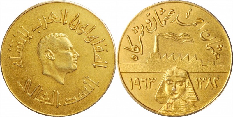 EGYPT. Arab Contractors Gold Medal, 1963. UNCIRCULATED.

25 mm; 6.70 gms. Bust...