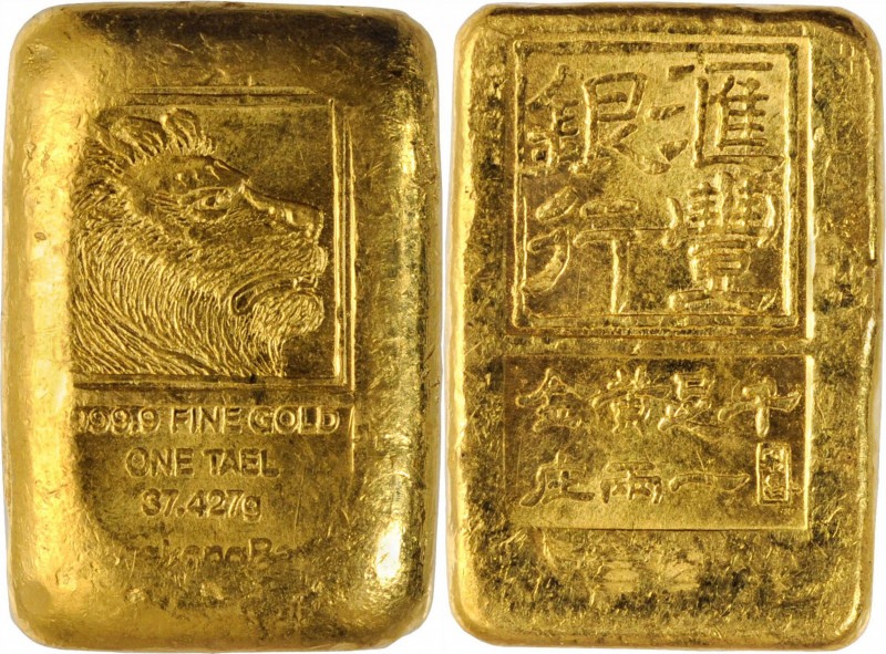 HONG KONG. Gold 1 Tael Ingot, ND (ca. 1950s). CHOICE ALMOST UNCIRCULATED.

37....