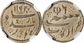 INDIA. British India - Madras Presidency. 1/4 Rupee, AH 1172 Year 6 (ca. 1812-17). Madras ("Arkat") Mint. NGC AU-55.

KM-409. Variety with oblique m...