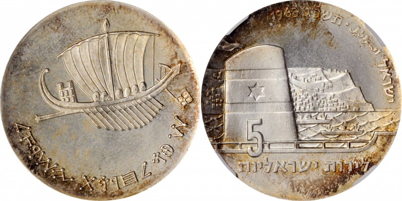 ISRAEL. 5 Lirot, 1963. NGC MS-66.

Dav-263; KM-39. Mintage: 5,960. Struck to c...