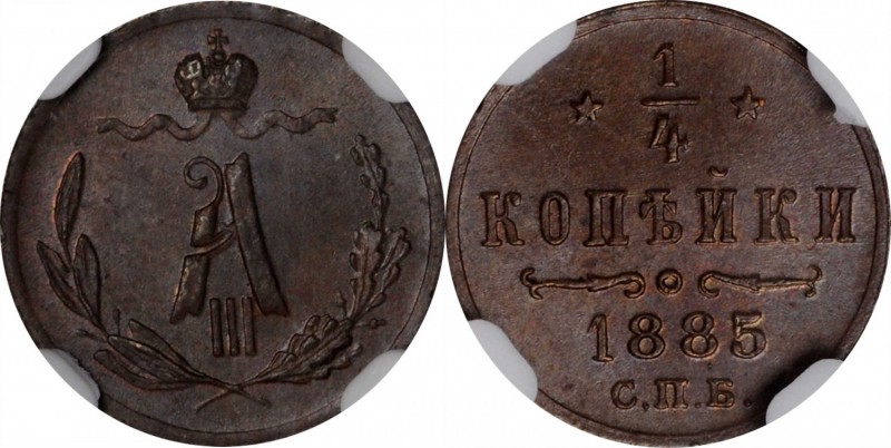 RUSSIA. 1/4 Kopek, 1885-CNB. St. Petersburg Mint. Alexander III. NGC MS-65 Brown...