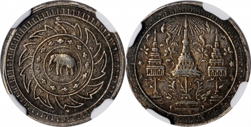 THAILAND. Salung (1/4 Baht), ND (1860). Rama IV. NGC AU-53.

KM-Y-9. Rather de...