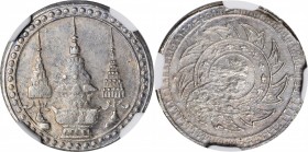 THAILAND. Salung (1/4 Baht), ND (1869). Rama V. NGC Unc Details--Planchet Flaw.

KM-Y-29. Quite SCARCE in high grades, this uncirculated example mer...