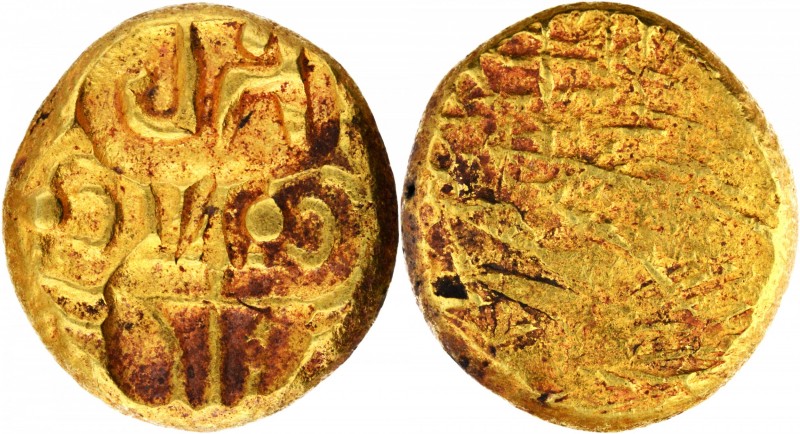 Hindu Medieval of India
Yadava Dynasty
Singhana Deva (1200-1247 AD)
Gold Pago...
