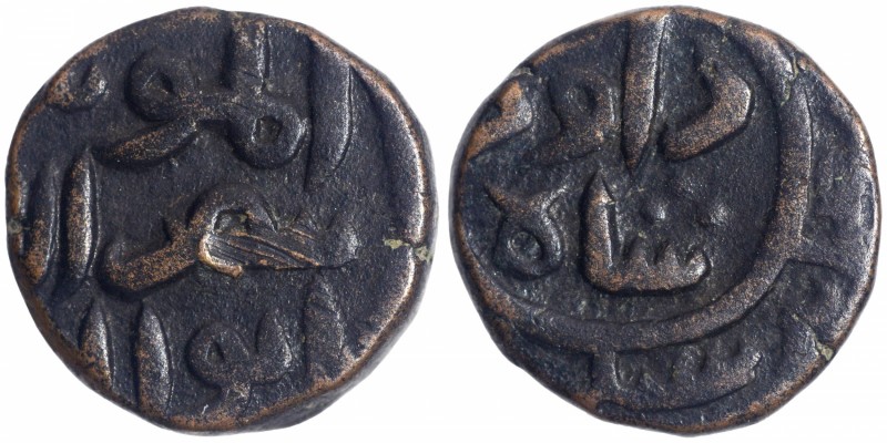 Sultanate Coins
Bahmani Sultanate
08. Shams al-Din Da'ud Shah II (AH 799 - 800...