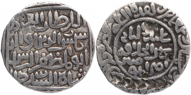 Sultanate Coins
Bengal Sultanate
57. Shams-ud-Din Ilyas Shah (AH 746-758 / 134...