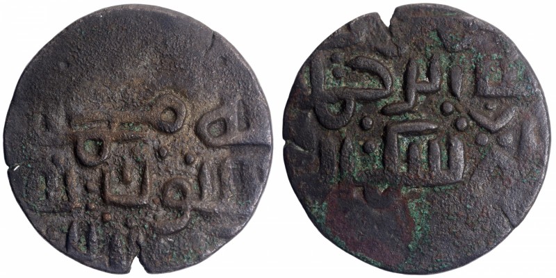 Sultanate Coins
Bengal Sultanate
98. Chittagong Region Trade Coinage {Mid-Sixt...