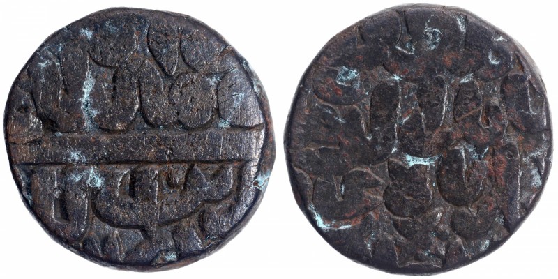 Sultanate Coins
Delhi Sultanate
48. Muhammad Adil Shah Suri (AH960-964/1552-15...