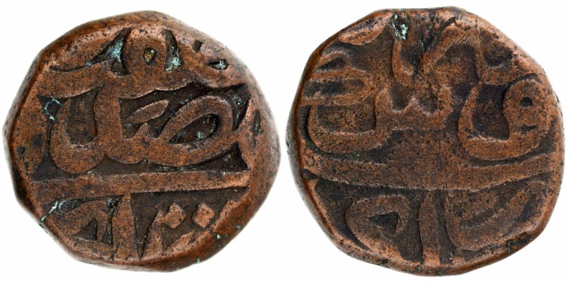 Mughal Coins
03. Akbar, Jalal-Ud-Din Muhammad (1556-1605)
Copper 1/2 Dam
Akba...