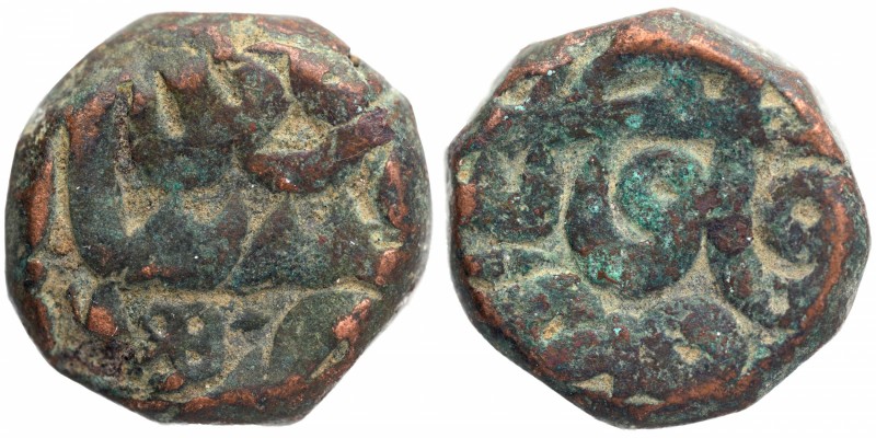Mughal Coins
03. Akbar, Jalal-Ud-Din Muhammad (1556-1605)
Copper Dam
Akbar, H...