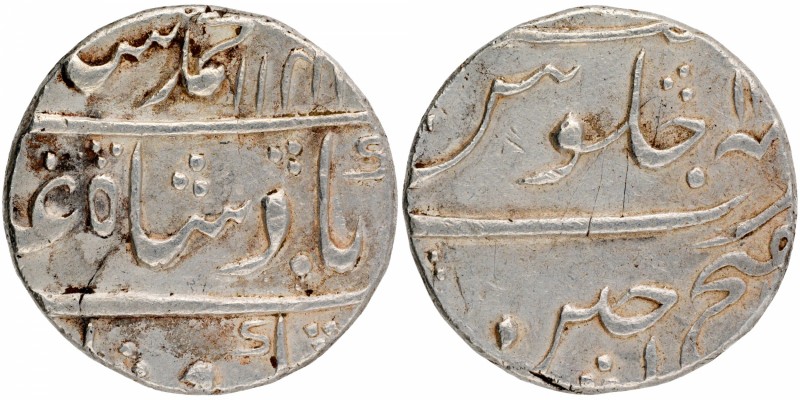 Mughal Coins
20. Muhammad Shah (1719-1748)
Rupee 01
Muhammad Shah, Ujjain Dar...