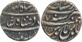 Silver Rupee Coin of Ahmad Shah Bahadur of Lahore Dar ul Saltana Mint.