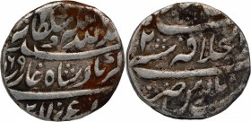 Silver One Rupee Coin of Alamgir II of Shahjahanabad Dar ul Khilafa Mint.