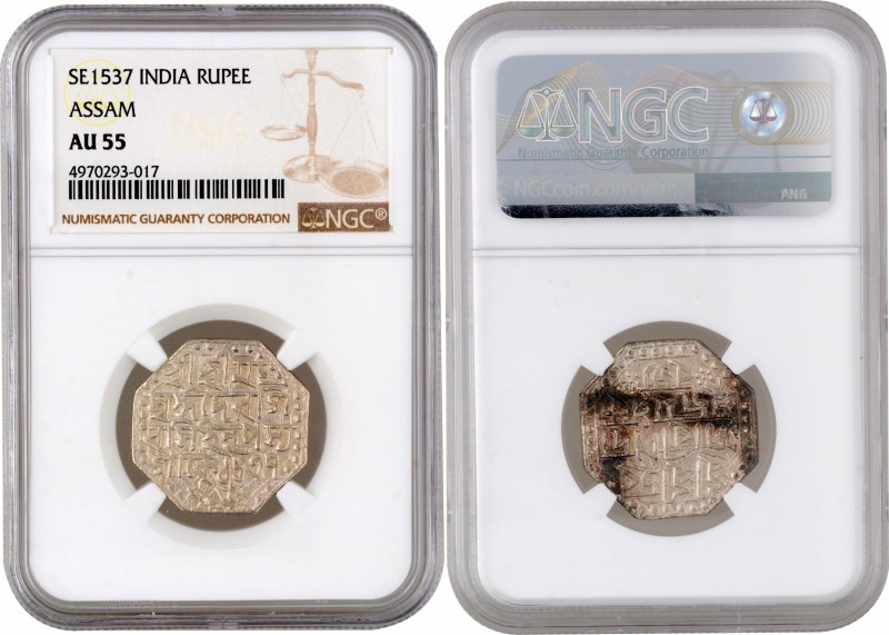 Independent Kingdom
Assam
18. Shiva Simha (SE 1681-1636/1696-1714 AD) 
Rupee ...