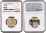 Silver One Rupee Coin of Siva Simha of Assam Kingdom.