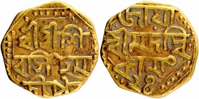 Gold Quater Unit Token of Shiva Simha of Assam Kingdom.