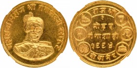 Gold Nazarana Mohur Coin of Ganga Singh of Bikaner
