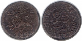 Copper Twenty Cash Coin of Krishnaraja Wadiyar III of Mysore State.